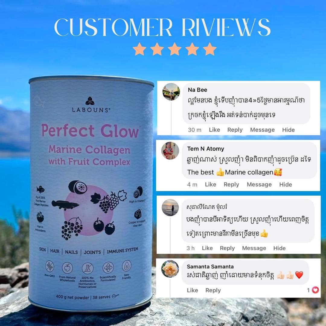 Perfect Glow Marine Collagen 400 g