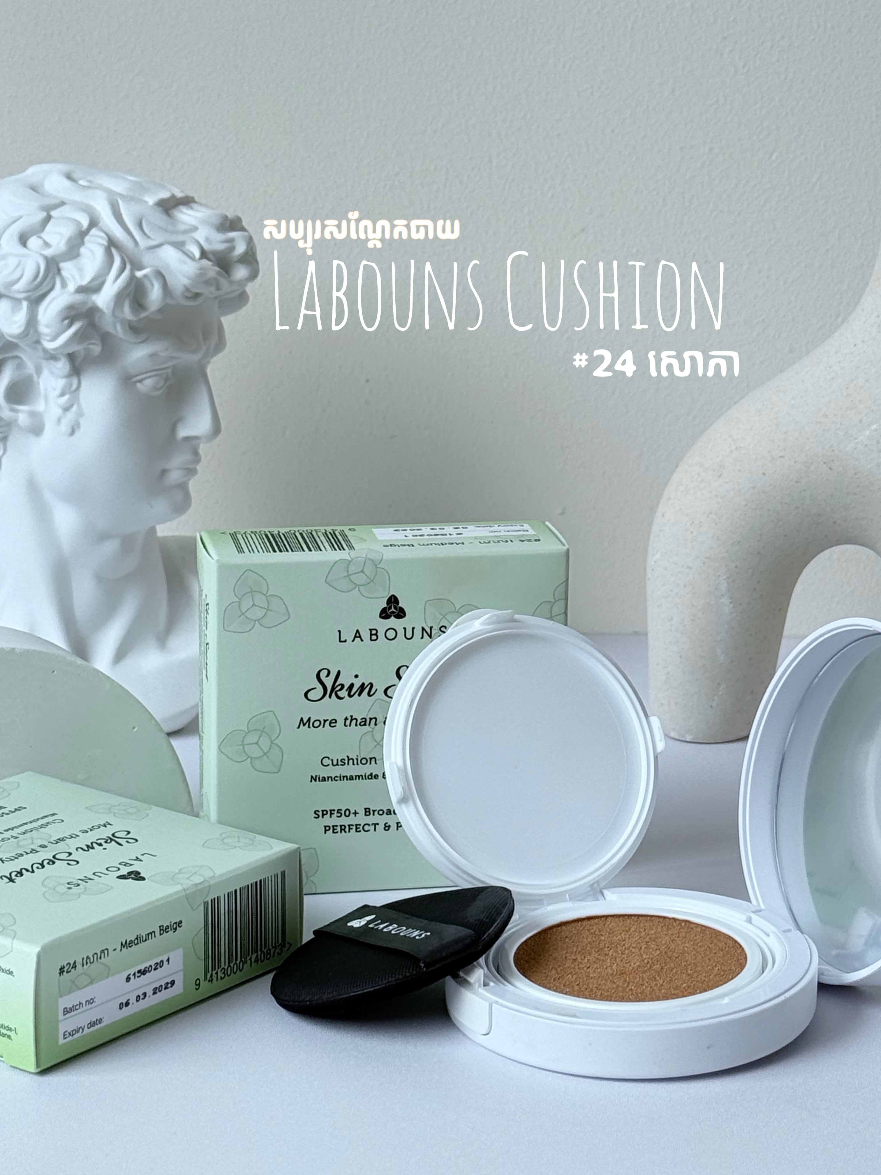 Skin Secret Cushion Foundation SPF50+